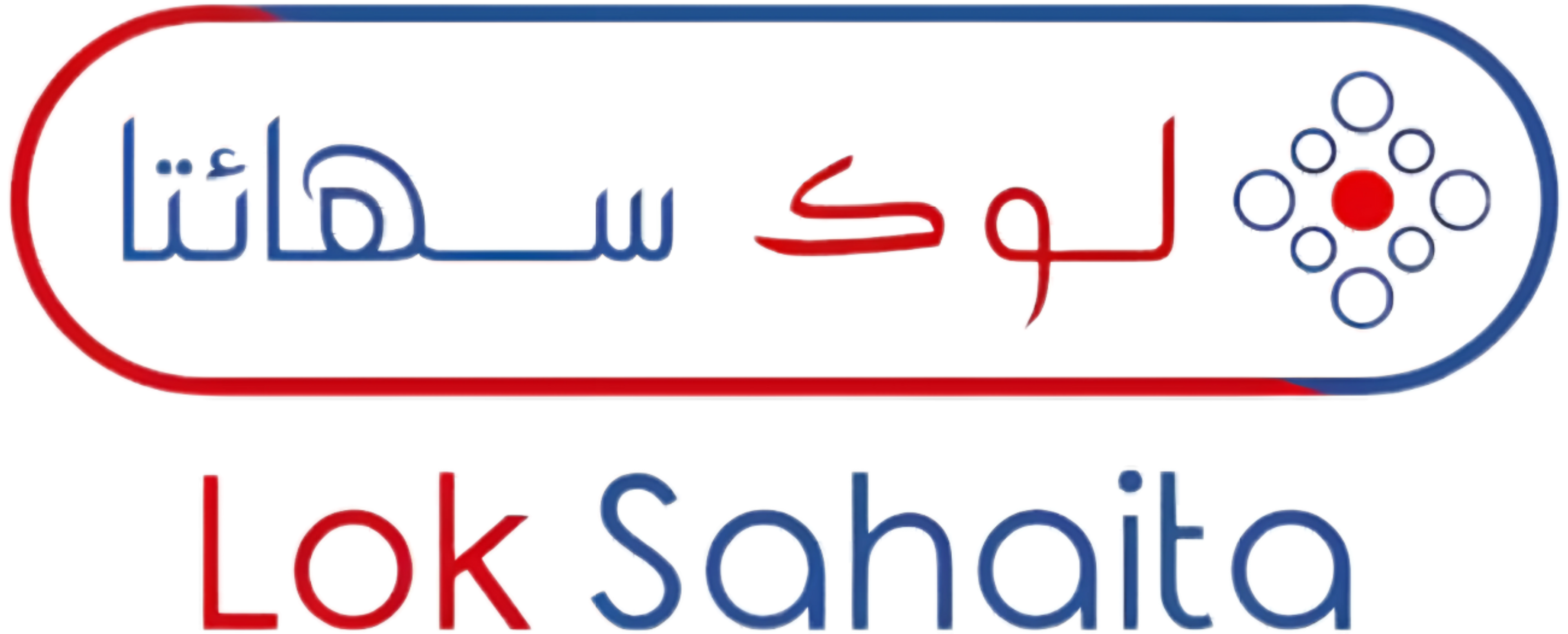 Lok Sahaita Logo